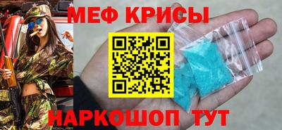 первитин Моздок