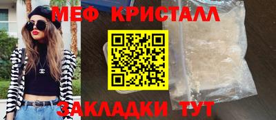 кокаин премиум Можайск