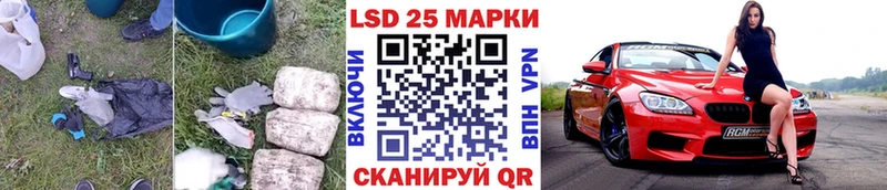 Лсд 25 экстази ecstasy хочу наркоту Тулун