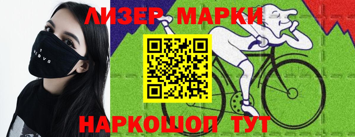 LSD-25 экстази ecstasy Тулун