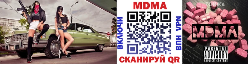 где купить Тулун МДМА молли