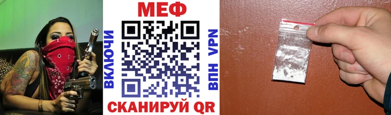 МЕФ VHQ Тулун