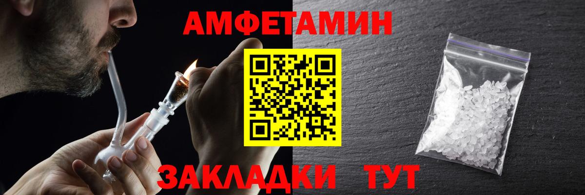 Первитин витя  Вход с VPN  Тулун 