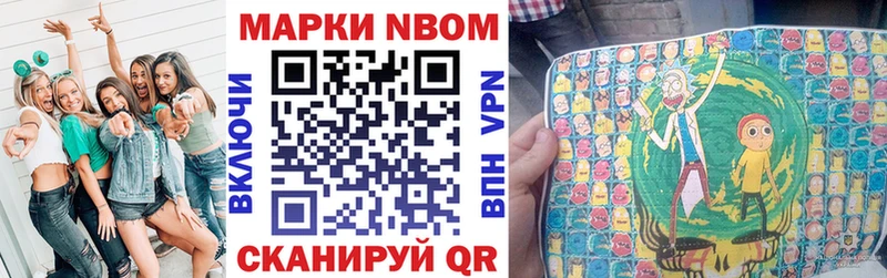 ОМГ ОМГ вход  Тулун  Наркотические марки 1500мкг 