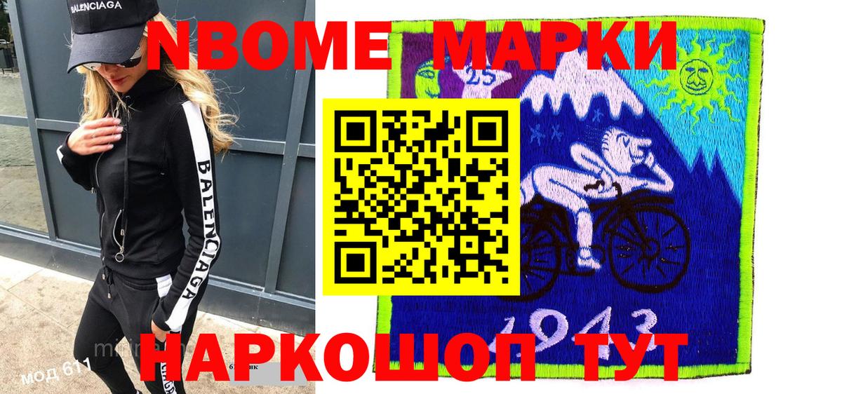 Тулун  Кокаин  Канабис  Вход с VPN  ГАШ  Мефедрон  
