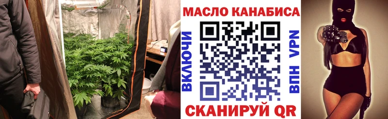 ТГК вейп Тулун