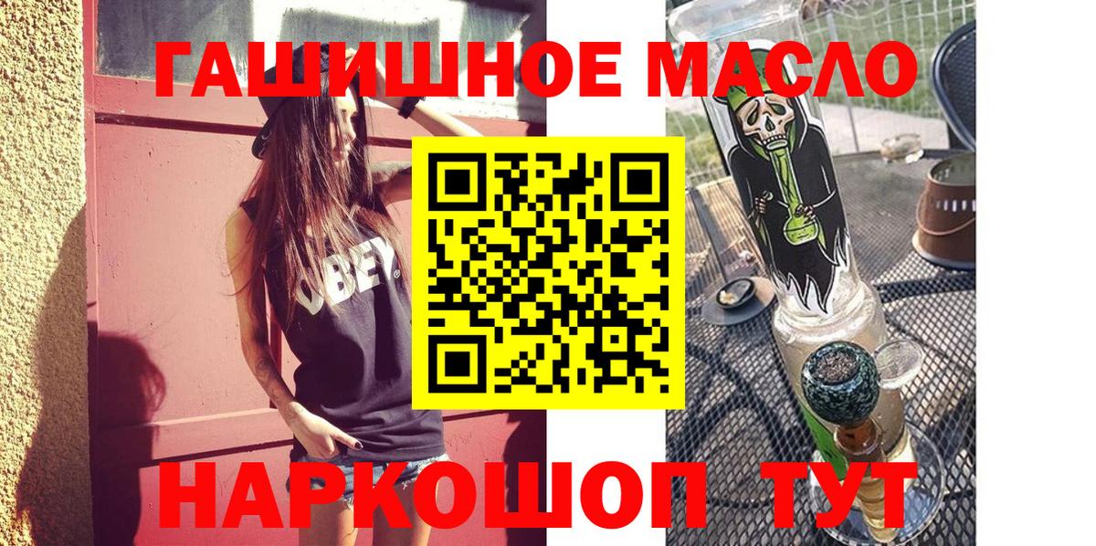 Дистиллят ТГК жижа Тулун